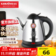 金灶（KAMJOVE）電熱水壺燒水壺304不銹鋼電水壺泡茶壺 家用全自動(dòng)斷電煮水壺電茶壺茶具 T-76 0.8L