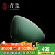 東道 青瓷魚(yú)樂(lè )單杯功夫茶杯 陶瓷茶杯 主人泡茶杯 （翠青）80ML（禮盒裝）