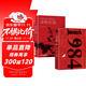 【全2冊】一九八四+動(dòng)物莊園 1984喬治奧威爾著(zhù)動(dòng)物農場(chǎng)反烏托邦小說(shuō)代表外國文學(xué)世界名著(zhù)