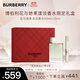 博柏利（BURBERRY）花與她果漾淡香水節日臻享禮盒（果漾淡香水50ml+10ml）女友禮物