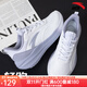 安踏（ANTA）女鞋運動(dòng)鞋女2025秋冬新款皮面防水跑步鞋女士輕便跑鞋減震鞋子女 【秋冬新款皮面防水款】純凈白/蒙塵紫 37.5