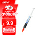 佳翼（JEYI）含銀導熱硅脂 高性能非固化導熱硅脂納米分子技術(shù)導熱系數6W 3.5g導熱膏｜超導7783