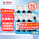 博世（BOSCH）汽車(chē)冬季玻璃水強力乙醇雨刮水特斯拉寶馬奔馳四季通用6瓶 -30度