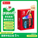 Nintendo Switch任天堂 掌上游戲機(jī) OLED主機(jī) 日版紅藍(lán) 便攜家用體感掌機(jī)聚會(huì)生日禮物