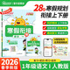 陽(yáng)光同學(xué) 2026春新寒假銜接小學(xué)語(yǔ)文一年級人教版 上下冊預復習 小學(xué)生寒假作業(yè)同步教材練習冊寒假一本通