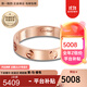 卡地亞（Cartier）戒指男女同款 3.6毫米寬LOVE結婚對戒情侶婚戒 B4085200 18K玫瑰金色 56
