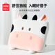 名創(chuàng  )優(yōu)品（MINISO）奶牛牟系列記憶棉腰靠沙發(fā)辦公室靠背柔軟靠枕生日禮物