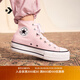匡威（Converse）官方All Star Lift女高幫帆布經(jīng)典厚底鞋粉色A06507C A06507C 37.5