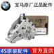 寶馬（BMW）原廠(chǎng)機油泵 發(fā)動(dòng)機油泵 4S原裝直供 [原廠(chǎng)拆車(chē)]機油泵 1系114i116i118i120i