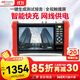 HIKVISION?？低曇曨l監控工程寶7英寸4K監控測試儀工程寶全視觸摸屏雙千兆網(wǎng)口多網(wǎng)段測試POE供電MDH003