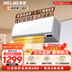 美菱（MeiLing）大1匹新一級超省電國家補貼20%家用變頻冷暖空調臥室掛機KFR-26GW/JDM1+R1以舊換新