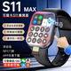 HUWINAXI華強北新款watchS1011Ultra23蜂窩頂配版鴻蒙系統ios智能手表電話(huà)4G5G全網(wǎng)通運動(dòng)男女兒童學(xué)初高中 S11旗艦黑色-精薄款-大型軟件下載【256G】