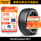 德國馬牌輪胎冬季胎雪地胎215/55R17 98T XL NC7