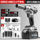 歐萊德無(wú)刷電動(dòng)扳手充電式腳手架子工具沖擊套筒風(fēng)炮汽修維修套裝