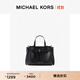 MICHAEL KORS邁克高仕 MK Emilia 小號皮質(zhì)通勤手提包 黑色 001（純色款） 小號