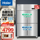 海爾（Haier）【新品】 海川系列商用立式廚房冰箱冷柜雙系統 四門(mén)/六門(mén)不銹鋼冰箱廚房冰柜 冷藏冷凍 飯店酒店 SL-1020C2D2S 冷藏冷凍雙溫914升