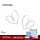 HEFANG何方珠寶愛(ài)心絲帶耳環(huán)優(yōu)雅耳飾輕奢高級感生日禮物送女友 銀色