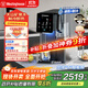 西屋（Westinghouse）弱堿性臺式冷熱凈飲機 家用凈水器 免安裝RO反滲透 速冷即熱直飲機 UV殺菌 7度制冷WFHRO- F5s
