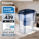 松下（Panasonic）濾水壺便攜凈水壺 家用3.5L過(guò)濾器廚房客廳自來(lái)水凈水器TK-EUNP55W（A） 【3.5L】藍色款一壺十二芯