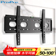 ProPre加厚電視掛架50-100英寸 通用電視支架適用于海信創(chuàng  )維長(cháng)虹TCL海爾華為智慧屏液晶三星等壁掛架子