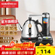 金灶（KAMJOVE）電熱水壺燒水壺茶具 半自動(dòng)定量上水抽水電茶壺家用燒水壺T-15A 【全鋼壺體 水開(kāi)斷電】 0.8L