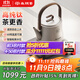 尚朋堂純鈦茶臺燒水壺全自動(dòng)上水電熱水壺茶爐煮茶器套裝家用一體機茶具茶壺智能家用辦公室國家補貼