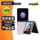 三星 Galaxy Z Flip4 Flip5 二手5G手機 三星小折疊屏手機 拍照手機 【Flip5】冰玫紫 8GB+512GB【尖貨 嚴選高電池效率】 99新
