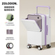 ZOLODON前開(kāi)口大容量溜冰輪行李箱2025新款20寸登機箱密碼箱旅行箱拉桿箱 霧紫白【輕音萬(wàn)向輪+加厚PC材質(zhì)+可放電腦】 26英寸 【寬拉桿+防爆拉鏈+減震五輪承重】