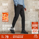 森馬（Semir）舒服褲|休閑褲男錐形褲發(fā)熱易打理冬長(cháng)褲抓絨褲子101724127115