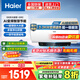 海爾（Haier）電熱水器國家補(bǔ)貼家用100升大容量儲水式速熱節(jié)能省電 殺菌洗澡防電墻 上門安裝 100L 3300W 智慧變頻一級節(jié)能