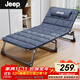 JEEP折疊床躺椅單人床辦公室簡(jiǎn)易午睡午休床陪護床行軍床 含舒適棉墊