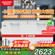 澳柯瑪（AUCMA）冷凍柜商用冰柜大容量臥式單溫零下-26度-38度低溫海鮮速凍柜單溫冷藏冷凍保鮮柜茶葉冰柜 728升丨長(cháng)1.98米 一級能效丨零下-38℃