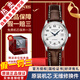 浪琴（LONGINES）【二手99新】浪琴名匠系列女表時(shí)尚休閑商務(wù)防水瑞士二手奢侈品腕表女士自動(dòng)機械手表 【29MM】白盤(pán)皮帶L2.257.4.78.3