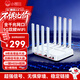 小霸王路由器AX3606滿(mǎn)血版3000M速率WIFI6無(wú)線(xiàn)穿墻王家長(cháng)路由5G雙頻千兆家用智能電競路由一鍵Mesh組網(wǎng)