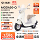 綠源【Loopy聯(lián)名款】MODA50-Q 電動輕便摩托車60V21Ah數(shù)字化智能電動車 成人通勤代步長續(xù)航電摩 到門店選顏色