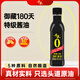 千禾御藏本釀 180天醬油 106mL【0添加特級生抽】嘗鮮小瓶調料調味品