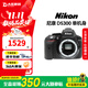 尼康（Nikon） D5100 D5300 5600 D5500 二手單反相機高清旅游人像數碼照相機 99新 尼康d5300 18-105mm F3.5-5.6 VR 套餐二【下單套餐二，免費升級套餐