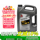 豐田（TOYOTA）廣汽原廠(chǎng)純牌全合成機油0W-16 SP級 4L 適用于豐田車(chē)型凱美瑞雷凌