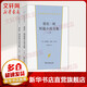 愛(ài)倫 坡短篇小說(shuō)全集 全2冊
