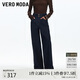 VEROMODA 牛仔褲2025秋季新款含棉雙?？鄹哐熗妊潖凸磐ㄇ诎俅?25332030