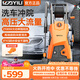 億力家用洗車(chē)機 大功率洗車(chē)機家用高壓清洗機洗車(chē)泵洗車(chē)神器4650/5650 2100W -160公斤水壓標準版