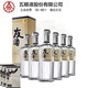 五糧濃香金珀52度濃香型白酒500ml純糧優(yōu)級酒水整箱裝 52度 500mL 6瓶 五糧液友酒