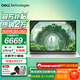 戴爾（DELL）Pro 16/Pro14 2025年新品上市 16英寸大屏高性能集成顯卡AI調優(yōu)性能商務(wù)輕薄辦公手提筆記本電腦 【Pro16英寸】Ultra7-255U 3年質(zhì)保 64GB內存 2TB