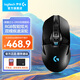 羅技（G）G903 HERO  LIGHTSPEED 升級版 無(wú)線(xiàn)游戲鼠標 RGB 升級HERO傳感器 吃雞LOL鼠標 左手鼠標 右手鼠標 G903 HERO黑色-順豐快遞