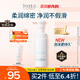芙麗芳絲（Freeplus）洗面奶男女士氨基酸舒柔潔面泡沫150ml