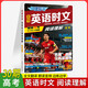 2026版快捷英語(yǔ)時(shí)文閱讀高考30期 活頁(yè)快捷英語(yǔ)時(shí)文閱讀29期高三英語(yǔ)時(shí)文閱讀理解28期 英語(yǔ)時(shí)文閱讀高考【30期??！新一期上市】