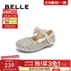 百麗（Belle）小滿(mǎn)同款閃耀水鉆公主鞋女童25秋新商場(chǎng)款蝴蝶結單鞋99901C85 米色 26