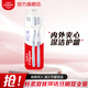 高露潔（Colgate）纖柔雙核深潔牙刷雙支護理清潔牙菌斑軟毛家庭裝牙刷寬頭深層潔凈 纖柔雙核深潔軟毛牙刷 2支