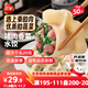 三全肉多多豬肉香菜水餃1kg50只 蒸餃煎餃兒童早餐食品生鮮速食食品