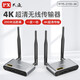PX 大通無線投屏器 HDMI無線延長傳輸器 200米高清視頻同屏器筆記本電腦接電視顯示器投影儀 WTR-2100【一發(fā)一收200米】4K超清
